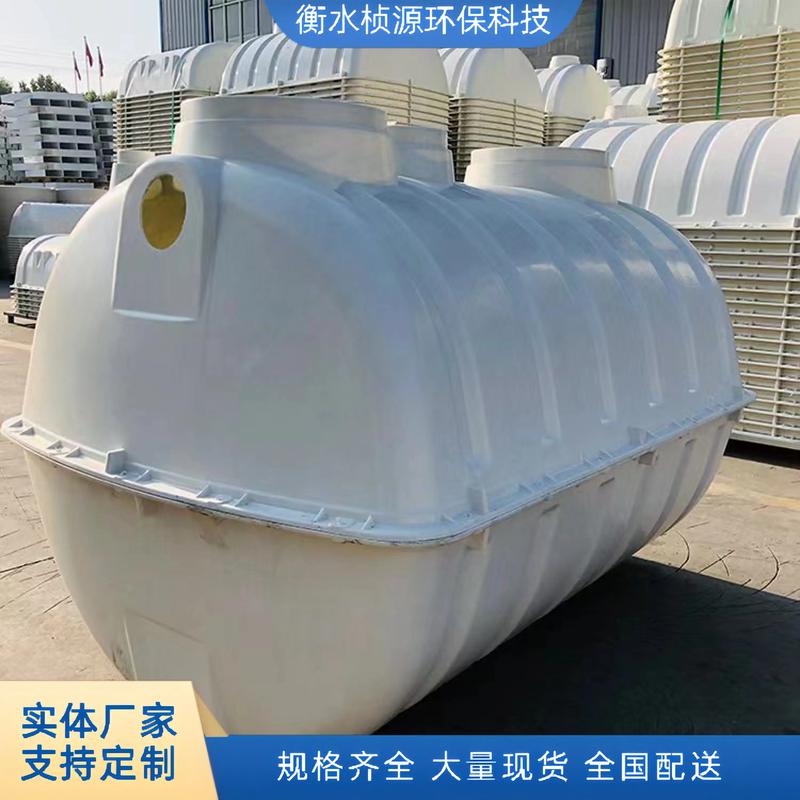 白色模壓玻璃鋼化糞池,產(chǎn)品采用三格凈化工藝,三層過濾,讓水