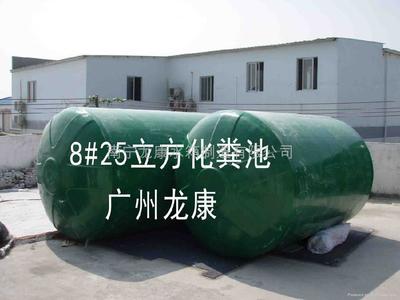 廣西柳州玻璃鋼環(huán)?；S池 - HFRP-13 - 龍康 (中國 廣西壯族自治區(qū) 生產(chǎn)商) - 污水處理設(shè)備 - 環(huán)保設(shè)備 產(chǎn)品 「自助貿(mào)易」