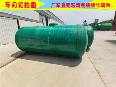 學?；S池結構 營口玻璃鋼化糞池