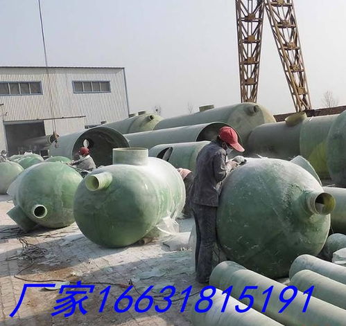 5噸玻璃鋼化糞池 400m3玻璃鋼化糞池采購