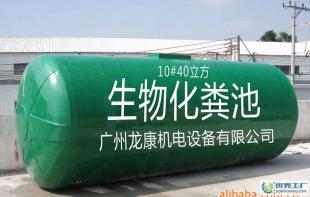 珠海龍康廠家 玻璃鋼化糞池與不銹鋼立式水箱的專(zhuān)業(yè)制造